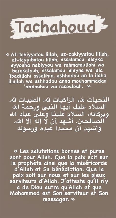 Tachahoud Complet Pdf