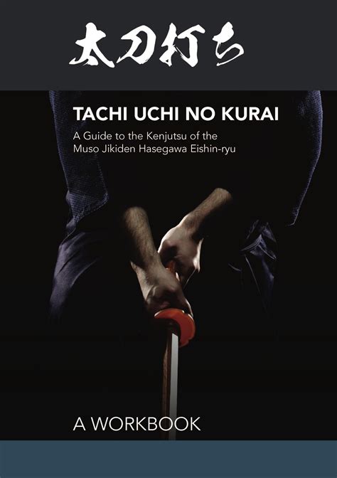 Tachi Uchi No Kurai Wordpress