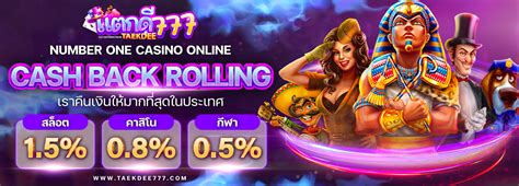 TAEKDEE777 COM 🚨 วิธีเล่นสล็อต Taekdee777 🔥 เกมสล็อต