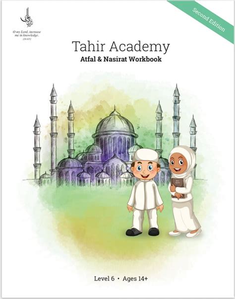 tahiracademy.files.wordpress.com