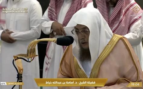 tahsin khayyat biography