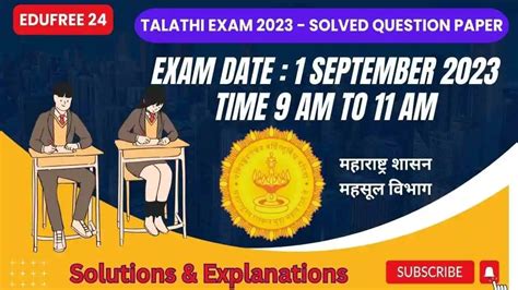 Full Download Talathi Solved Exam Papers 
