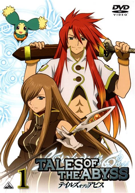 tales of the abyss episode 22 taylor