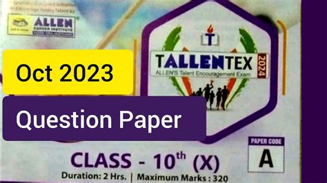 Tallentex Sample Paper Class 10