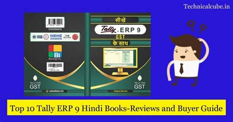 Download Tally Hindi Guide 