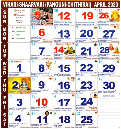 tamil calendar 1997 daily sheet