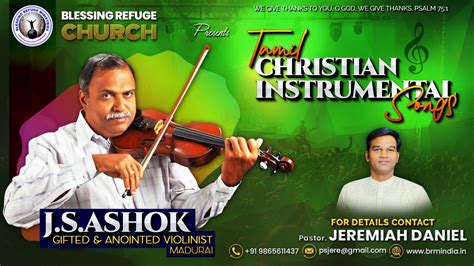 tamil christian instrumental ringtones