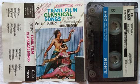 Tamil Classical Songs