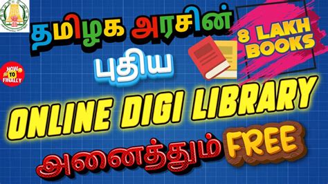 Tamil Digital Library