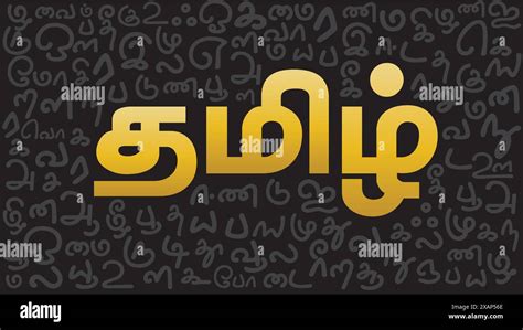 Tamil Nadu Language