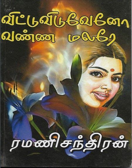 Tamil Novels Scribd