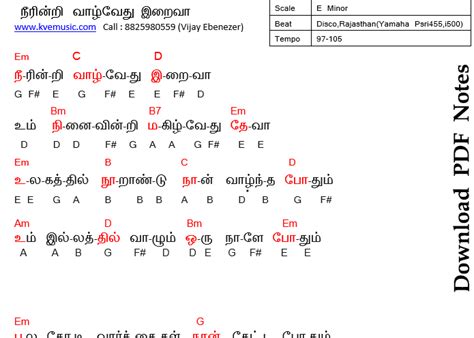 Tamil Songs Keyboard Notes