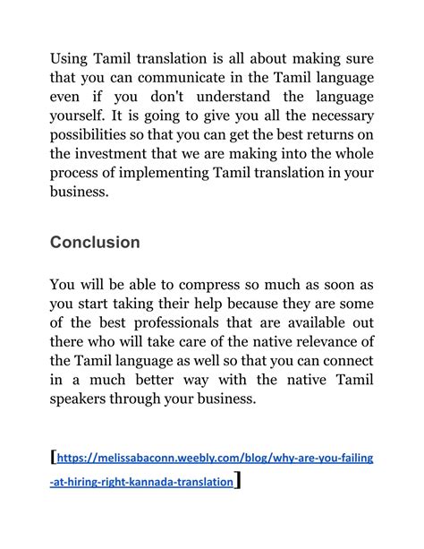 tamil translation institionalized