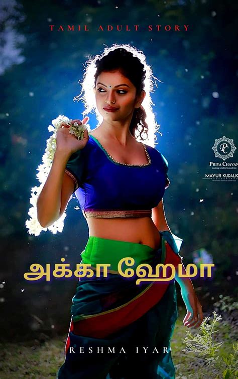 Read Tamil Kama Stories 