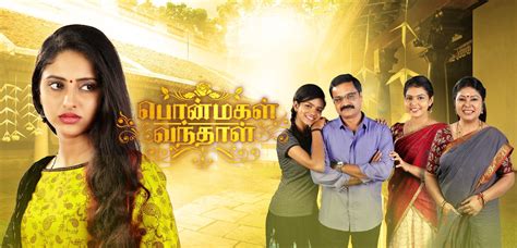 Read Tamil Serials Shows Online Tamillikers 