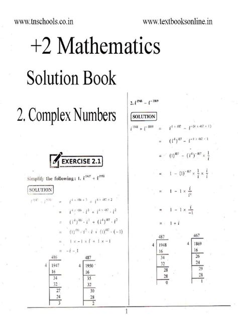 Tamilnadu 12th Maths Solution Book