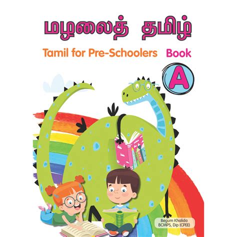Tamilwithlove On Instagram Cpd Preschooler Acitivity Book A Simple Math Activities For Preschoolers - Simple Math Activities For Preschoolers