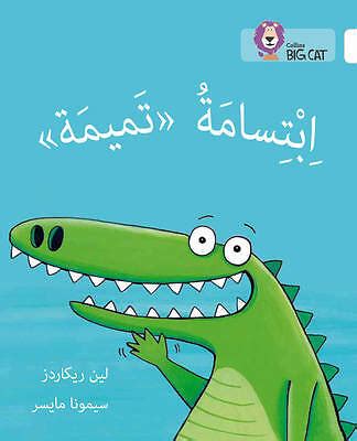 tamima s smile level 11 collins big cat arabic