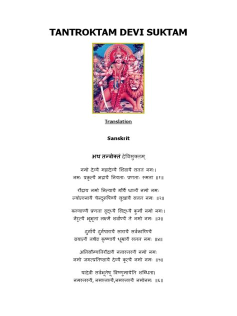 Tantroktam Devi Suktam
