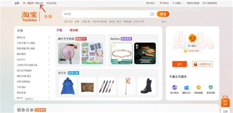 TAOBAO INDONESIA - Indonesian ministry severs access to Chinese e-commerce app TEMU