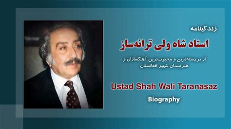 taranasaz biography examples