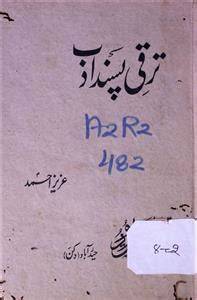 taraqqi pasand adab
