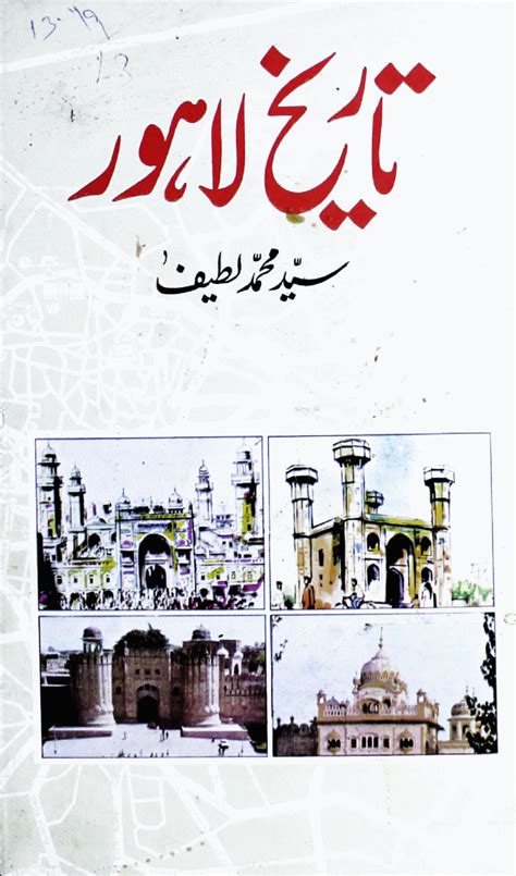 tareekh e lahore urdu pdf