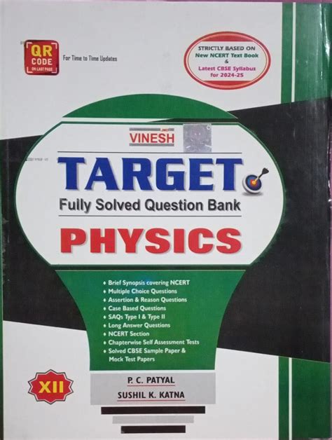 target physics class 12