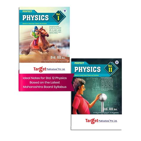 target publications std 12 physics part 1