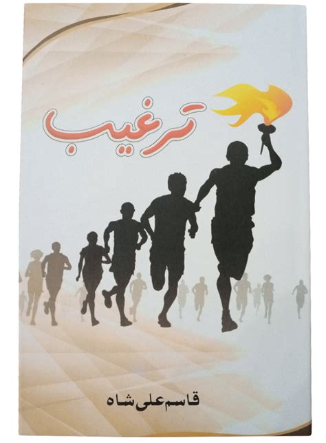 Targheeb Com