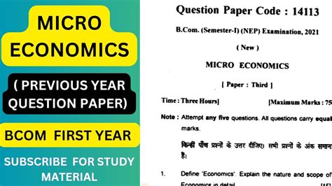 Download Task2 Project Option1 Micro Economics Question Paper 