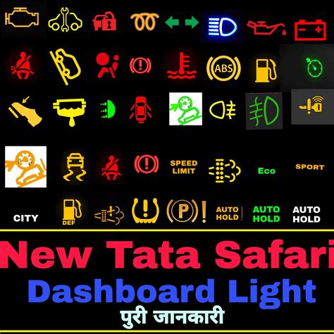 Tata Dashboard Warning Lights