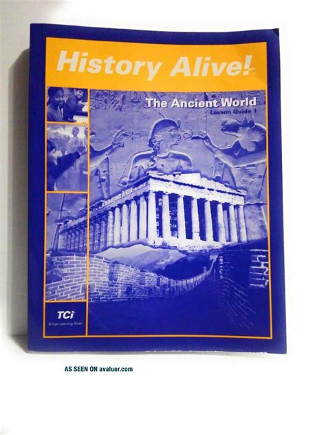 tci history study guides