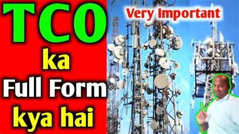 Tco Full Form