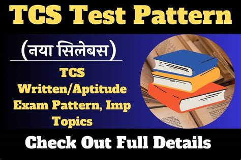 Download Tcs Written Test Papers 2013 