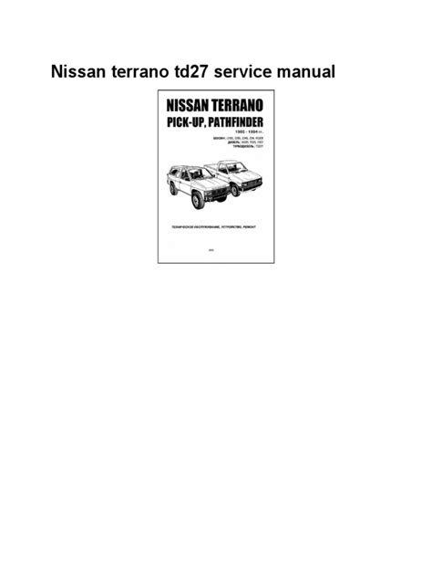 Read Td27 Terrano Workshop Manual Pdf 