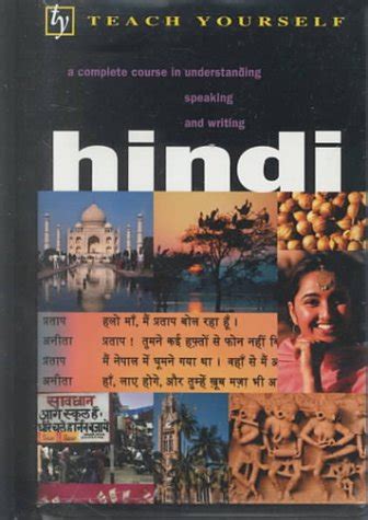 Teach Yourself Hindi Complete Course Book Only Teac