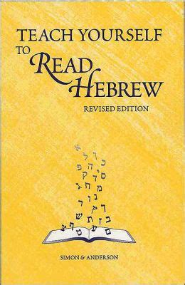 Read Online Teach Yourself To Read Hebrew 