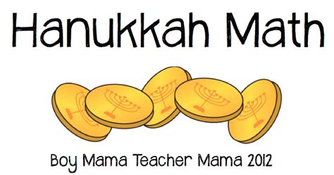 Teacher Mama Hanukkah Math In The Classroom Or Chanukah Math - Chanukah Math