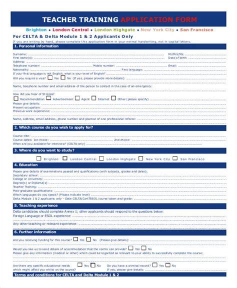 teachers training college application form 2014
