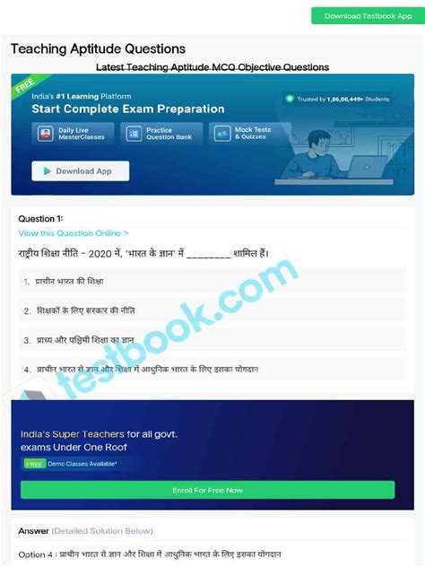 Teaching Aptitude Mcq