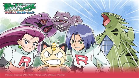 team rocket jessie nude