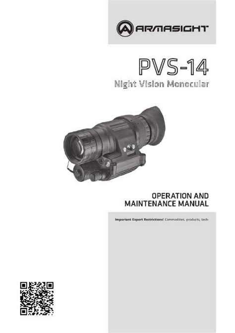 technical manual pvs 14
