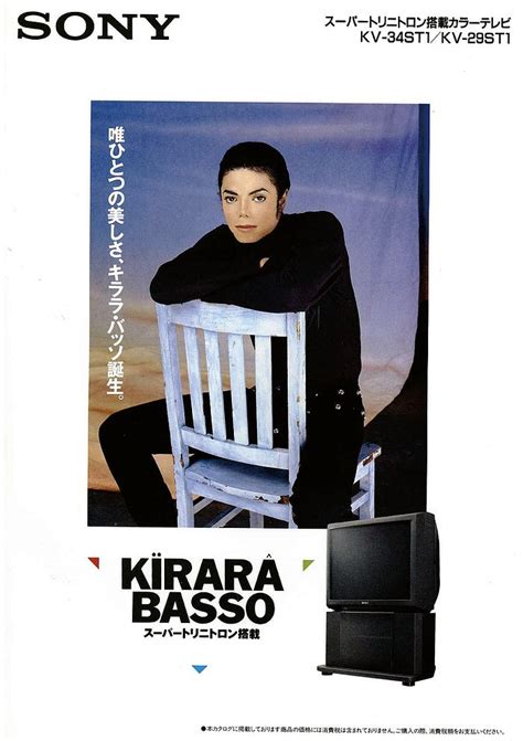 teiyu goto biography