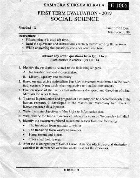 tekerala let exam question paper with answers