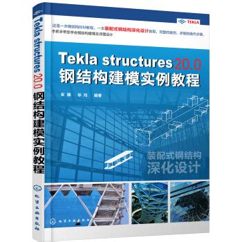 Read Online Tekla Structures 20 0 Training Manual 