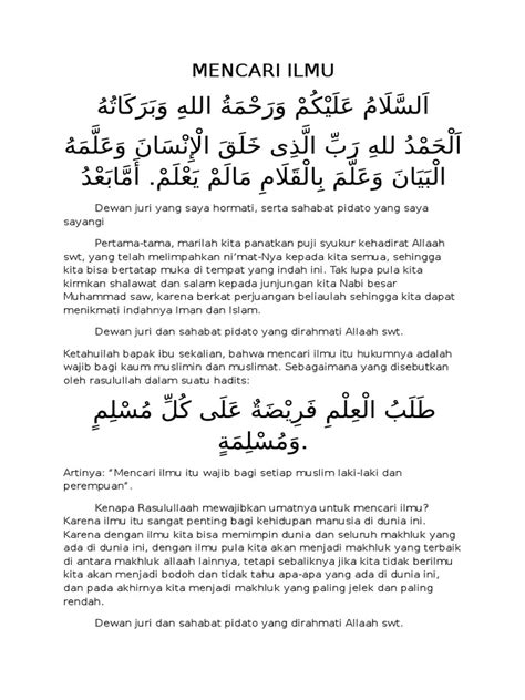 teks ceramah pendek agama islam