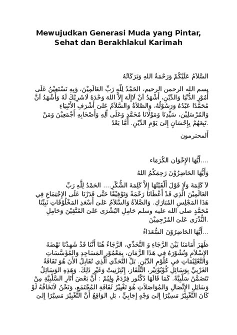 teks pidato bahasa arab singkat