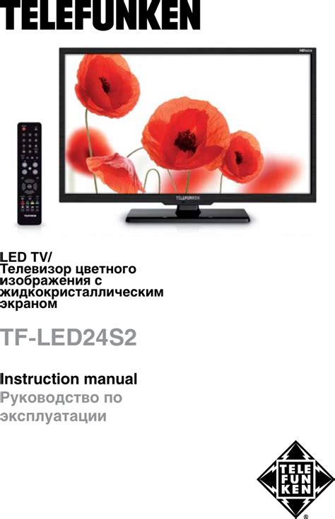 Read Telefunken Tvs User Guide 