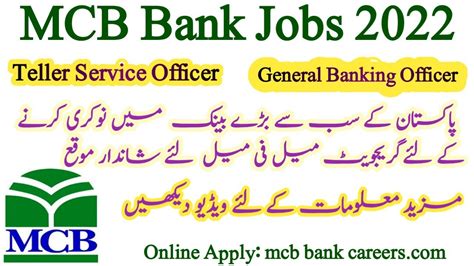 Teller Service Officer